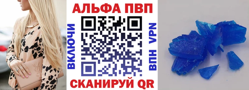 Как найти наркотики Вышний Волочёк Кокаин Меф мяу мяу Гашиш blacksprut ссылка Каннабис АМФ