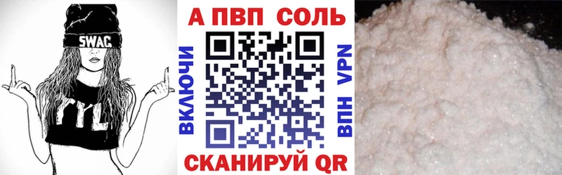 OMG как зайти  Вышний Волочёк  Альфа ПВП VHQ  где можно купить наркотик 