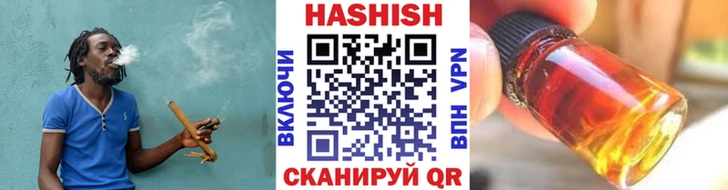 Гашиш VHQ цена Вышний Волочёк