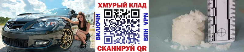 ГЕРОИН хмурый  купить закладку  нарко площадка официальный сайт  Вышний Волочёк 