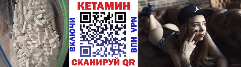 купить наркотики сайты  Вышний Волочёк  Кетамин ketamine 