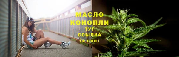 гидропоника Балахна