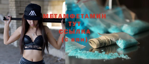 дистиллят марихуана Баксан