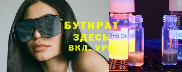 дистиллят марихуана Баксан