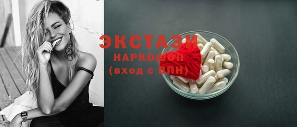 дистиллят марихуана Баксан