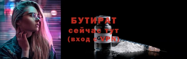 дистиллят марихуана Баксан