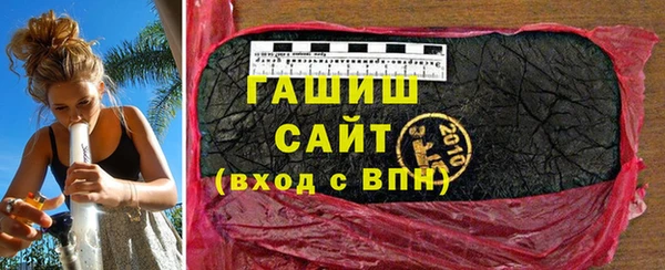 дистиллят марихуана Баксан