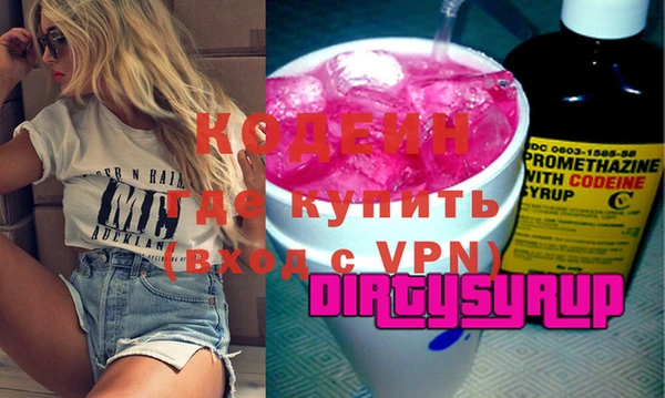 гидропоника Балахна