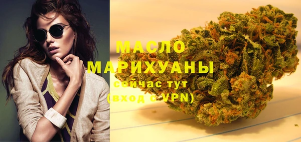 гидропоника Балахна