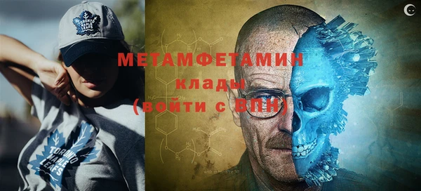 гидропоника Балахна