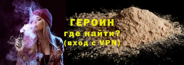дистиллят марихуана Баксан