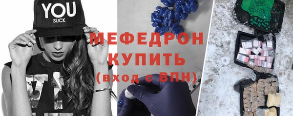 индика Балабаново