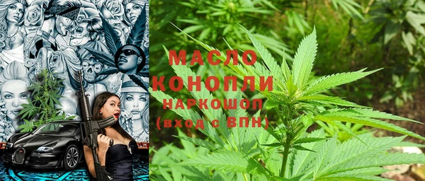 дистиллят марихуана Баксан