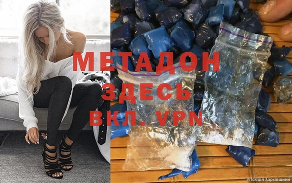 гидропоника Балахна
