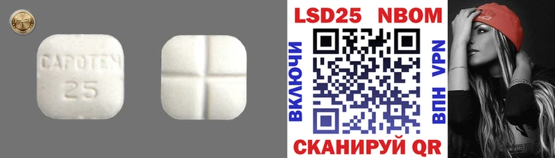 ЛСД экстази кислота  Вышний Волочёк 