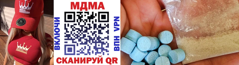 МДМА VHQ Вышний Волочёк