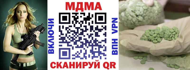 MDMA Molly Вышний Волочёк