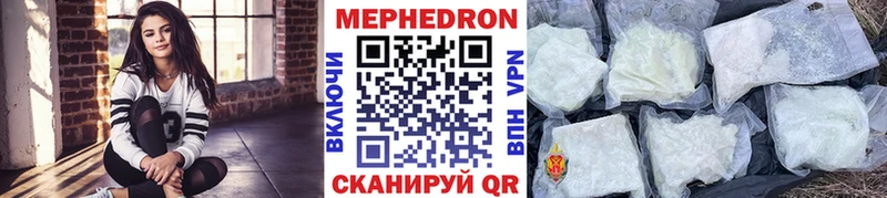как найти закладки  Вышний Волочёк  МЯУ-МЯУ мука 