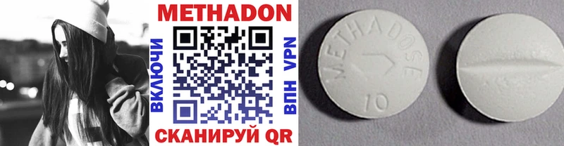 где можно купить наркотик  Вышний Волочёк  даркнет как зайти  Метадон кристалл 