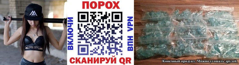 omg онион  Вышний Волочёк  МЕТАМФЕТАМИН пудра 
