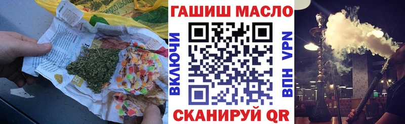 ТГК концентрат ОМГ ОМГ tor Вышний Волочёк где купить наркоту